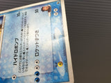Sid's Blastoise 010/019 Movie VS Pack Deoxys - CE9537