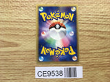 Mew 069/PCG-P Promo Meiji Pokemon Japanese LP - CE9538