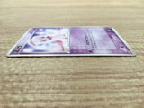Mew 069/PCG-P Promo Meiji Pokemon Japanese LP - CE9538