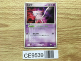 Mew 091/PCG-P Promo Shogakukan Pokemon Japanese LP - CE9539