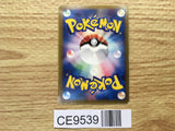 Mew 091/PCG-P Promo Shogakukan Pokemon Japanese LP - CE9539