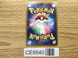 Larousse's Munchlax 20 Promo Shogakukan Pokemon Japanese LP - CE9540