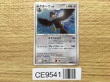 Staraptor DPBP#459 Holo Rare Space-Time Creation Pokemon Japanese LP - CE9541