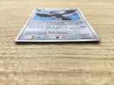 Staraptor DPBP#459 Holo Rare Space-Time Creation Pokemon Japanese LP - CE9541