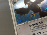 Staraptor DPBP#459 Holo Rare Space-Time Creation Pokemon Japanese LP - CE9541