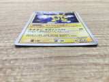 Electivire DPBP#147 Holo Rare Space-Time Creation Pokemon Japanese LP - CE9542