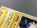 Electivire DPBP#147 Holo Rare Space-Time Creation Pokemon Japanese LP - CE9542