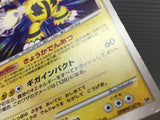 Electivire DPBP#147 Holo Rare Space-Time Creation Pokemon Japanese LP - CE9542