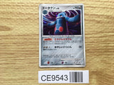 Bronzong DPBP#499 Holo Rare Secret of the Lakes Pokemon Japanese LP - CE9543