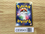Bronzong DPBP#499 Holo Rare Secret of the Lakes Pokemon Japanese LP - CE9543