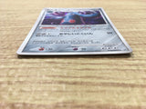 Bronzong DPBP#499 Holo Rare Secret of the Lakes Pokemon Japanese LP - CE9543