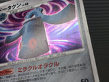 Bronzong DPBP#499 Holo Rare Secret of the Lakes Pokemon Japanese LP - CE9543