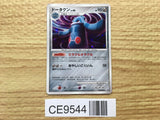 Bronzong DPBP#499 Holo Rare Secret of the Lakes Pokemon Japanese LP - CE9544