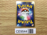 Bronzong DPBP#499 Holo Rare Secret of the Lakes Pokemon Japanese LP - CE9544