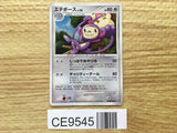 Ambipom DPBP#268 Holo Rare Secret of the Lakes Pokemon Japanese LP - CE9545