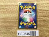 Ambipom DPBP#268 Holo Rare Secret of the Lakes Pokemon Japanese LP - CE9545