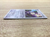 Ambipom DPBP#268 Holo Rare Secret of the Lakes Pokemon Japanese LP - CE9545