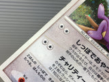 Ambipom DPBP#268 Holo Rare Secret of the Lakes Pokemon Japanese LP - CE9545