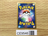 Bastiodon DPBP#470 Holo Rare Secret of the Lakes Pokemon Japanese LP - CE9546