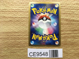 Typhlosion DPBP#188 Holo Rare Secret of the Lakes Pokemon Japanese LP - CE9548