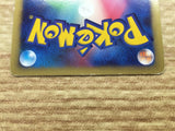 Typhlosion DPBP#188 Holo Rare Secret of the Lakes Pokemon Japanese LP - CE9548