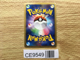 Jumpluff DPBP#217 Holo Rare Shining Darkness Pokemon Japanese LP - CE9549