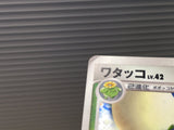 Jumpluff DPBP#217 Holo Rare Shining Darkness Pokemon Japanese LP - CE9549