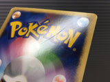 Jumpluff DPBP#217 Holo Rare Shining Darkness Pokemon Japanese LP - CE9549