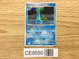 Gastrodon East Sea DPBP#488 Holo Rare Shining Darkness Pokemon Japanese - CE9550