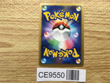 Gastrodon East Sea DPBP#488 Holo Rare Shining Darkness Pokemon Japanese - CE9550