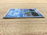 Gastrodon East Sea DPBP#488 Holo Rare Shining Darkness Pokemon Japanese - CE9550