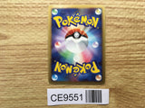 Lickilicky DPBP#120 Holo Rare Shining Darkness Pokemon Japanese LP - CE9551