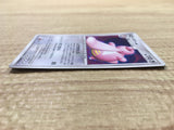 Lickilicky DPBP#120 Holo Rare Shining Darkness Pokemon Japanese LP - CE9551