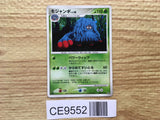 Tangrowth DPBP#130 Holo Rare Moonlit Pursuit Pokemon Japanese LP - CE9552