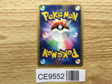 Tangrowth DPBP#130 Holo Rare Moonlit Pursuit Pokemon Japanese LP - CE9552