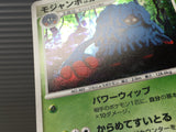 Tangrowth DPBP#130 Holo Rare Moonlit Pursuit Pokemon Japanese LP - CE9552