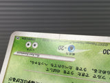 Tangrowth DPBP#130 Holo Rare Moonlit Pursuit Pokemon Japanese LP - CE9552