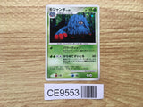 Tangrowth DPBP#130 Holo Rare Moonlit Pursuit Pokemon Japanese LP - CE9553