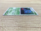 Tangrowth DPBP#130 Holo Rare Moonlit Pursuit Pokemon Japanese LP - CE9553