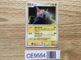 Rotom DPBP#518 Holo Rare Moonlit Pursuit Pokemon Japanese LP - CE9554