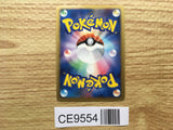 Rotom DPBP#518 Holo Rare Moonlit Pursuit Pokemon Japanese LP - CE9554