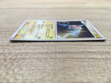 Rotom DPBP#518 Holo Rare Moonlit Pursuit Pokemon Japanese LP - CE9554
