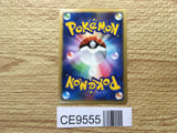 Magmortar Non Holo Magmortar vs Electivire Deck Kit Pokemon Japanese LP - CE9555