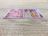 Magmortar Non Holo Magmortar vs Electivire Deck Kit Pokemon Japanese LP - CE9555