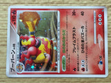 Magmortar Non Holo Magmortar vs Electivire Deck Kit Pokemon Japanese LP - CE9555