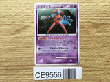 Deoxys Normal Forme DPBP#444 Holo Rare Temple of Anger Pokemon Japanese - CE9556