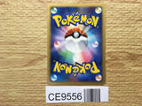 Deoxys Normal Forme DPBP#444 Holo Rare Temple of Anger Pokemon Japanese - CE9556