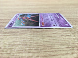 Deoxys Normal Forme DPBP#444 Holo Rare Temple of Anger Pokemon Japanese - CE9556