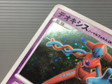 Deoxys Normal Forme DPBP#444 Holo Rare Temple of Anger Pokemon Japanese - CE9556