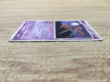 Deoxys Attack Forme DPBP#445 Non Holo Rare Temple of Anger Pokemon - CE9557